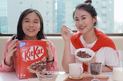 歐美爆紅「雀巢KitKat巧克力脆片」台灣開賣！超香濃牛奶可可脆片單吃、搭牛奶&豆漿都絕配