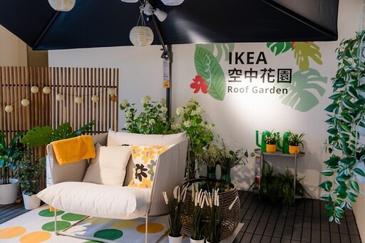IKEA「全球首座空中花園」在台中！大型Hej IKEA排字必拍，木質桌椅打造超chill異國氛圍