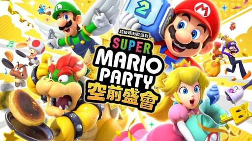 荷包注意！任天堂「Nintendo POP-UP STORE」快閃台北，日本限定5大遊戲周邊直送來台