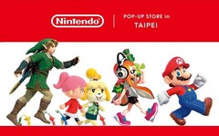 荷包注意！任天堂「Nintendo POP-UP STORE」快閃台北，日本限定5大遊戲周邊直送來台