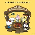 這不是凱蒂貓！日超夯「三麗鷗 x 西川裕二」25款聯名商品開賣，斜眼看人的酷洛米必收