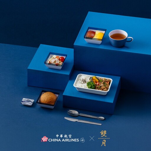 搭飛機也能吃雙月!「華航 x 雙月」推聯名飛機餐,萬呎高空享酸菜白肉干貝湯麵、剝皮辣椒肉包
