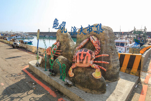 北海岸必逛「龜吼漁夫市集」升級回歸!蟹殼圓弧屋頂化身打卡新地標,挑高用餐區享海景第一排