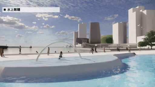 高雄最大親水樂園!全新升級「星光水岸公園」2026夏開放,港景滑水道、水上鞦韆玩翻8千坪戲水區