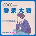 我是發呆冠軍！韓爆紅「發呆大賽」6月台灣登場，同步加碼睡覺大賽、聞香大賽等你來挑戰