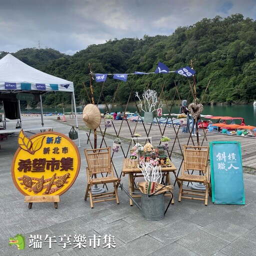 首創水火極限共舞!「2025碧潭水舞季」登場,加碼4天絢麗煙火秀、限定3天端午市集