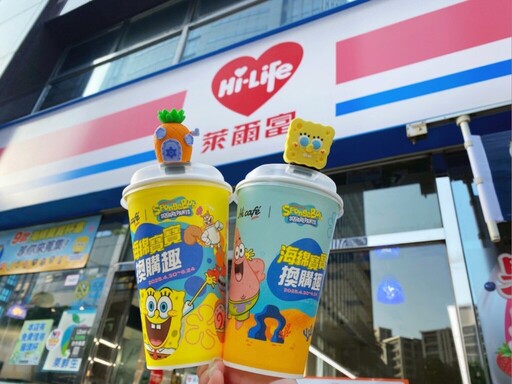 黃色炫風來襲!萊爾富9款「海綿寶寶造型杯塞」買咖啡就送,超萌造型杯、鳳梨氣泡美式同步開賣