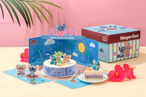 「哈根達斯 x 史迪奇」夏日聯名登場!超萌3D立體史迪奇蛋糕,買冰淇淋凍飲再送Cool夏冷飲杯