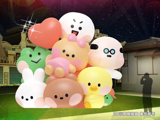 2025鹿港慶端陽!攜LINE FRIENDS minini打造超萌光影小鎮,艾草花束DIY、親子龍舟賽亮點滿滿