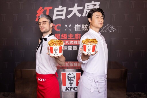 肯德基 x 崔鉉碩聯手開飯!KFC「韓式起司脆雞飯」開賣,香濃雞汁飯搭酥脆咔啦雞腿排超過癮
