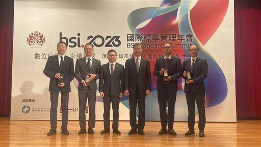臺灣港務榮獲BSI『永續韌性 ESG 實踐獎』