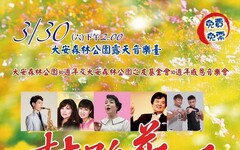 3/30「杜鵑花開了」感恩音樂會 簡文秀邀唱甜蜜蜜