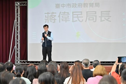 台中教師專業 教育局長蔣偉民鼓勵引領數位學習
