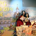 RPG黃金20年懷舊遊戲特展 重溫80年代電玩熱潮