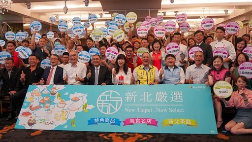 2024新北嚴選獲獎名單出爐 特色美食茶點報你知