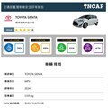 臺灣新車安全評等 TOYOTA SIENTA獲得四顆星