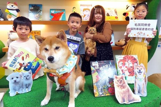 世界動物日 新北寵物圖書館推「毛孩同樂會」