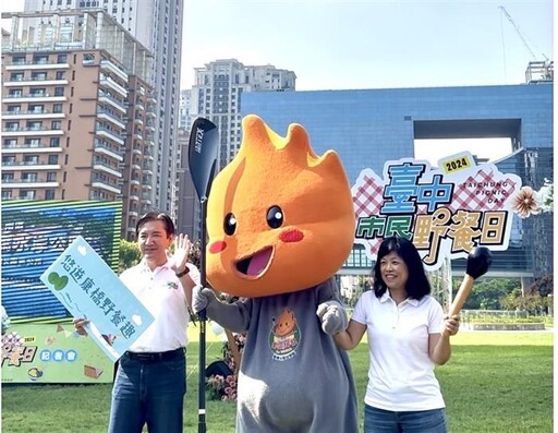 台中市民野餐日11/3登場 興大康橋水岸公園