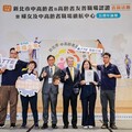 新北中高齡友善職場認證表揚40企業 6家卓越認證