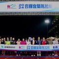 2024杏輝宜蘭馬拉松12月28日開跑