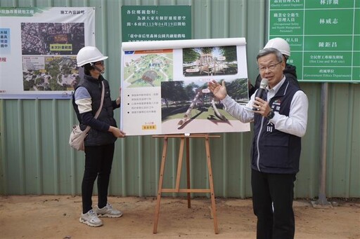 台中后里森林公園「搖籃遊戲場」即將登場