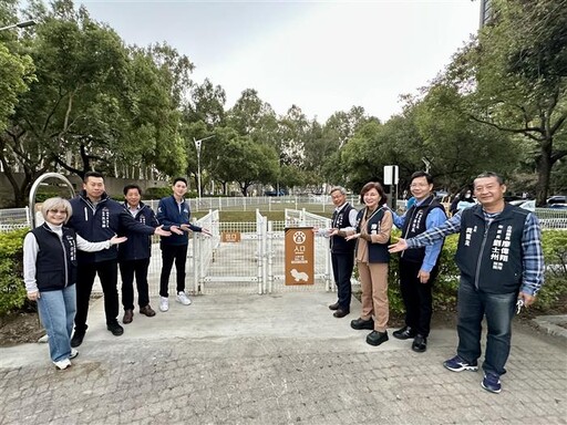 優化工程完成 台中文心森林公園寵物專區升級