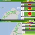 114年春節連續假期高速公路交通疏導