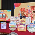 「暢遊宜蘭抽好禮」 第1次公開抽獎 第1波幸運得主出爐