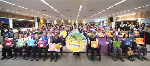 全台首創「台中好園維護金獎」揭曉