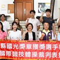 彰化縣長王惠美表揚體壇之光 頒發獎金肯定
