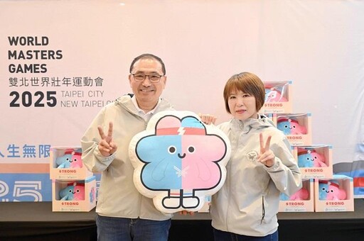 新北運動中心登上國際 迎接2025世壯運