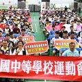 彰化代表隊全中運勇奪69面獎牌 王惠美表揚