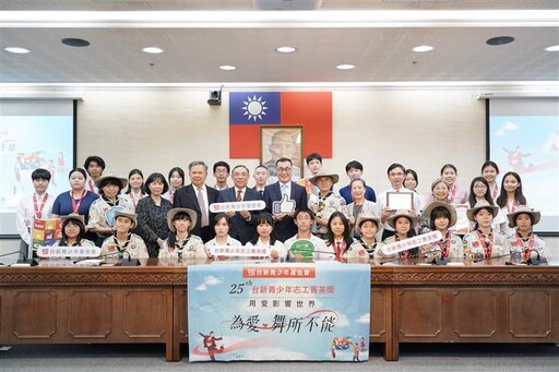 臺北市30位學子勇奪「台新青少年志工菁英獎」全國之冠