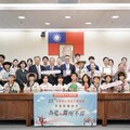 臺北市30位學子勇奪「台新青少年志工菁英獎」全國之冠