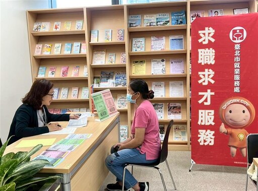 職涯「包中」 臺北市宣布端午前夕748職缺開搶