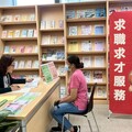 職涯「包中」 臺北市宣布端午前夕748職缺開搶
