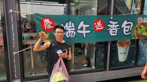 新北重新市集慶端午 領香包保平安