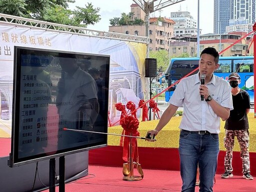 新北環狀線板橋站新增出入口開工 轉乘捷運臺高鐵時間大減半