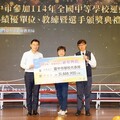 台中全中運代表隊勇奪96金103銀 教育局長設宴