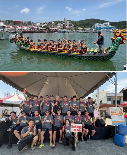 2025慶端午 澳底海巡競龍舟