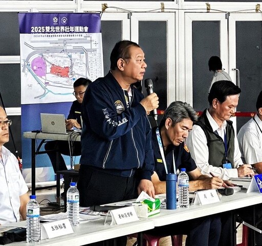 雙北世壯運閉幕日 新北警動員576警力維安展現國際城市安全治理實力