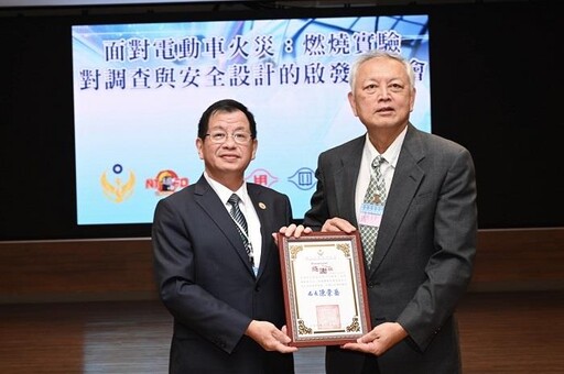 鑑構未來 新北市電動車火災調查大躍進