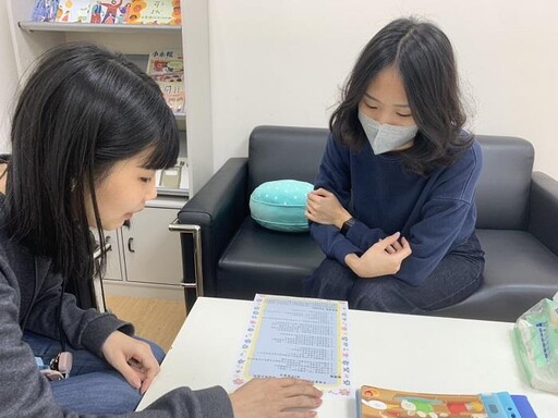 新北市放心園 陪伴離異家庭親子關係重建