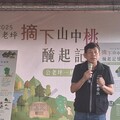 台中食農旅程 公老坪「一桃兩吃」展現農村新魅力