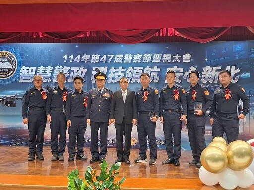 新北慶警察節 警民市政三方協力共築治安盤石