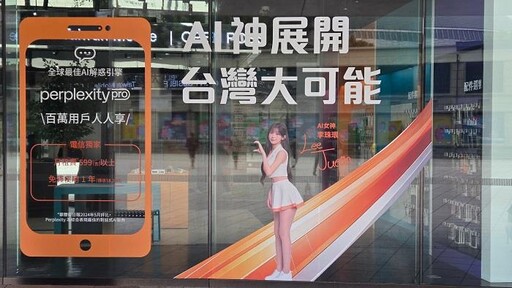 與AI女神一起比心 myfone門市推李珠珢打卡熱點