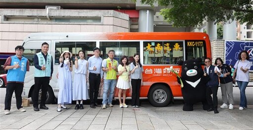 「台灣好行~北投-竹子湖線」 超值套票24日開賣