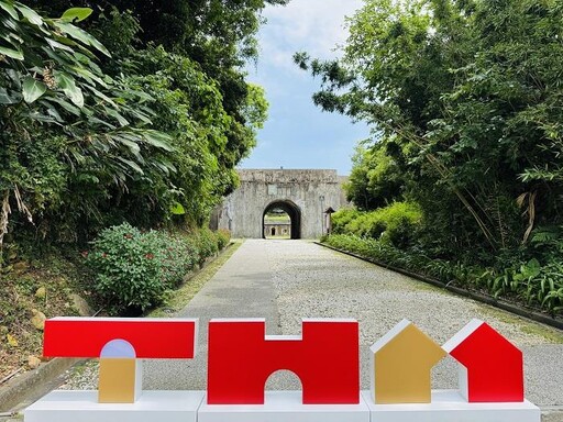 連結世界的文化視窗 淡水古蹟博物館全新識別亮相