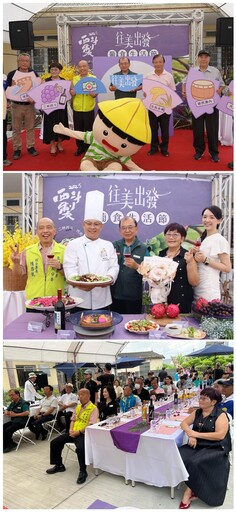 彰化夏日盛宴 「往美出發」六大社區農遊新體驗