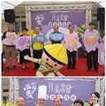 彰化夏日盛宴 「往美出發」六大社區農遊新體驗